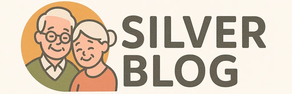 건강하게 늙어가고 싶은 당신을 위한 페이지